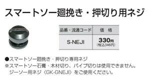 y[֑ΉzTAJIMA/^W}@X}[g\[҂E؂plW@S-NEJI