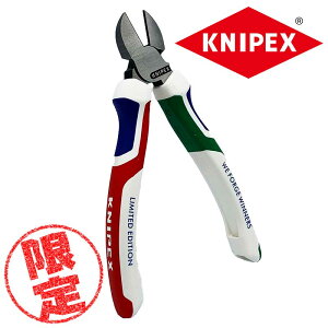 �y���ʌ���z��KNIPEX/�N�j�y�b�N�X�@7002-160S8�@�΃j�b�p�[�@����C�^���A���f���@3K�O���b�v�@�R���t�H�[�g�@160mm�@WE FORGE WINNERS