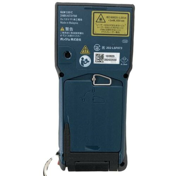 楽天市場】☆BOSCH/ボッシュ GLM150C レーザー距離計 : 工具ショップ