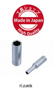 ���X�G�J�Q�c�[���@�X�^���_�[�h�f�B�[�v�\�P�b�g(�C���`)7/32�@DRIVE 6PT. �����p6.35mm�@D20732
