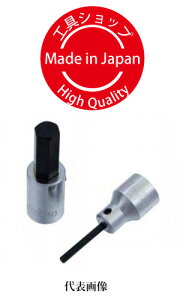 ���X�G�J�Q�c�[�� �w�L�T�S���\�P�b�g(�h���C�o�[�r�b�g�\�P�b�g)�Ε�7mm �����p9.5mm�@HX3070