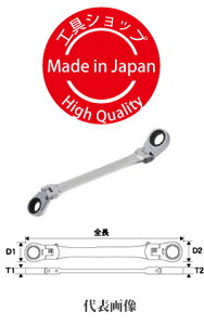 ���X�G�J�Q�c�[���@Pro�[Auto�@�_�u���t���b�N�X���b�N�M�A�����`�@8X10mm�@DFL0810