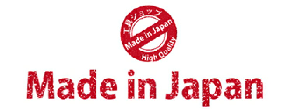 made in Japan