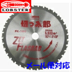 �y���[���֑Ή��\�z�����u�e�b�N�X/LOBSTER�@FK180�@�G�r��@�[�b�g�t���b�V���[ �؂����Y(�ۂ̂��n)