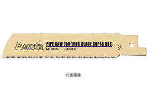 AT_@61372@pCv\[165Sp̂n@X[p[nCX@200×6R@i5{j@PS HS 200X6T