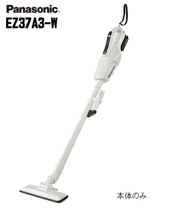 楽天市場】☆Panasonic/パナソニック EZ37A3-W コードレスクリーナー 