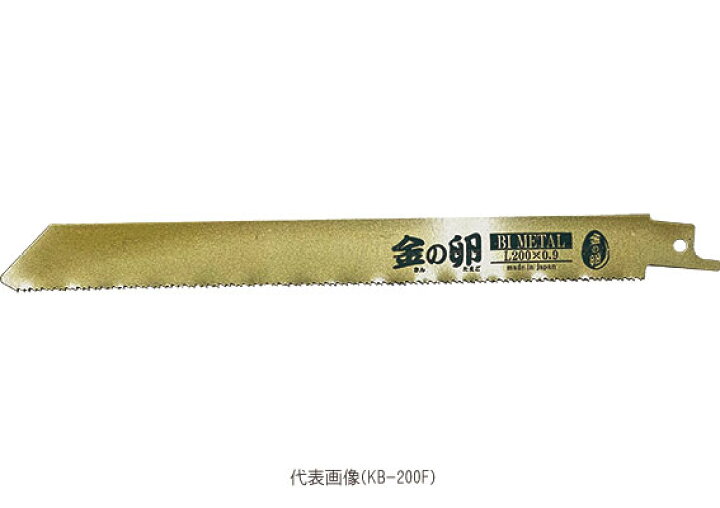楽天市場】☆レヂトン KB-250F 金の卵ブレード レシプロソー セーバー  