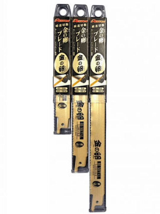 楽天市場】☆レヂトン KB-250F 金の卵ブレード レシプロソー セーバー  