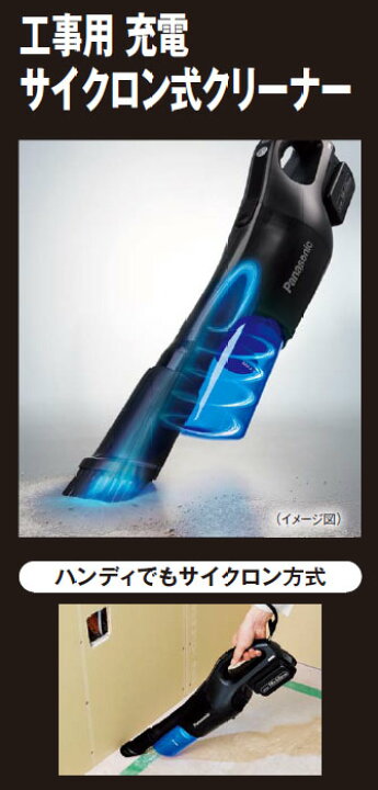 楽天市場】☆Panasonic/パナソニック EZ37A5LJ1G-W 工事用充電 