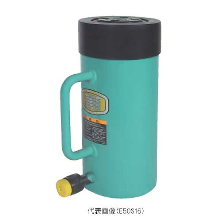 楽天市場】【代引き不可】☆大阪ジャッキ E50S10 パワージャッキE形単 