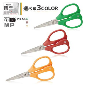 y2_܂Ń[֑ΉzGWjA@PH-56@SrnT~MP@iIׂ3FjCgO[EbhECG[