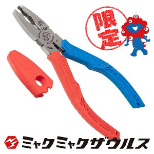 y3_܂Ń[֑ΉzGWjA@PZ-58MM@~N~NUEX@160mm@2025E֐CZXi