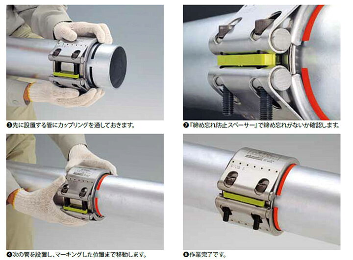 楽天市場】☆ショーボンド G-100ESS ストラブ・グリップ G 
