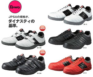 hP^/DONKEL@DK-12@DK-22@DYNASTY@@_CiXeB@߂/LL@SC@vXj[J[@yJPSA Az