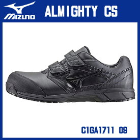 ☆ミズノ/MIZUNO 安全靴　C1GA171109　ALMIGHTY CS　ベルトタイプ　ブラック　(22.5〜30.0cm)　ユニセックス　作業靴