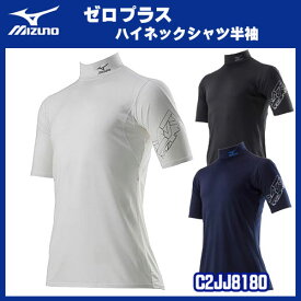 楽天市場 ハイネック 夏 インナー 下着 メンズ インナー 下着 ナイトウェアの通販