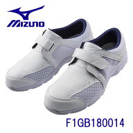 ★ミズノ/MIZUNO F1GB180014　メディカルシューズ　AIRFORT(エアフォート）ユニセックス　ホワイト×ネイ…