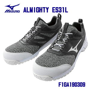【特価】☆ミズノ/MIZUNO F1GA190309 安全靴 ALMIGHTY ES31L ゴム靴紐 ブラック×ホワイト (24.5〜28.0・29.0cm EEE) 作業靴 ワーキングシューズ