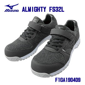 ☆ミズノ/MIZUNO　安全靴　F1GA190409　ALMIGHTY FS32L　ブラック　女性向け　　(22.5〜25.0cm EEE)　作業靴　ワーキングシューズ