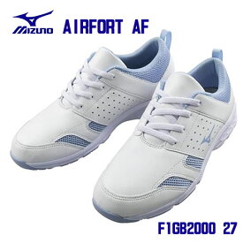 ☆ミズノ/MIZUNO F1GB200027　メディカルシューズ　AIRFORT(エアフォート）ユニセックス　ホワイト×ライトブルー (27)　 21.5〜28.0cm　静電気帯電防止　看護　介護　医療用　作業靴　　【返品不可】