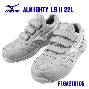 ���~�Y�m/MIZUNO�@���S�C F1GA210105�@ALMIGHTY LS2 22L�@�x���g�^�C�v�@���C�g�O���[×�z���C�g�@(22.0�`30.0cm EEE)�@��ƌC�@���[�L���O�V���[�Y