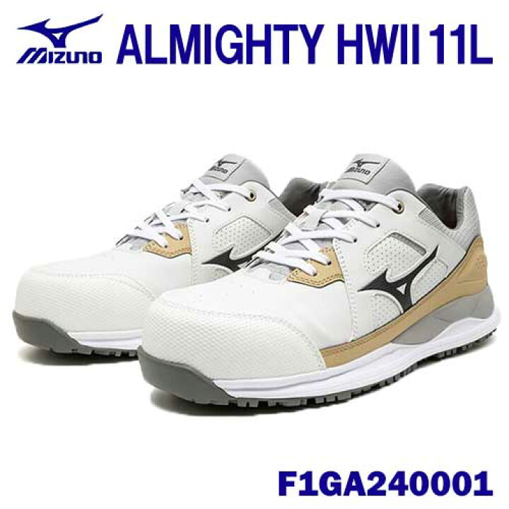 楽天市場】☆ミズノ/MIZUNO F1GA240001 ALMIGHTY HW2 11L ホワイト 