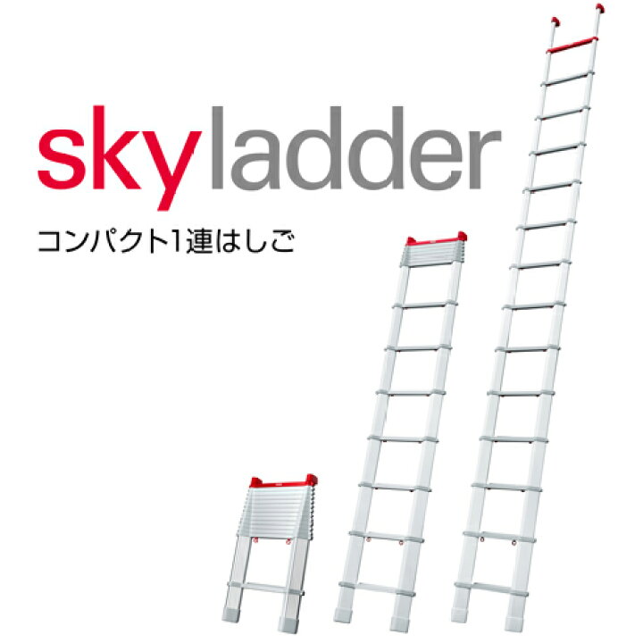 楽天市場】【代引き不可】☆長谷川工業/ハセガワ LS-49 コンパクト1連 