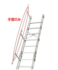 楽天市場 アルミ 階段の通販