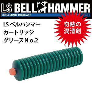 ���X�Y�L�@�H(��)�@�x���n���}�[�@���Ɉ������܁@LS�x���n���}�[�@�J�[�g���b�W�O���[�X�@No.2�@LSBH06�@�R�[�h(8202298)