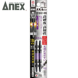 y5_܂Ń[֑Ή\zANEX/AlbNX@ABRS-2065@xrbg@X^Cv@2{g@{2×65@hCo[rbg@@R[h(8594115)