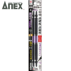 y5_܂Ń[֑Ή\zANEX/AlbNX@ABRS-2150@xrbg@X^Cv@2{g@{2×150@hCo[rbg@@R[h(8594119)