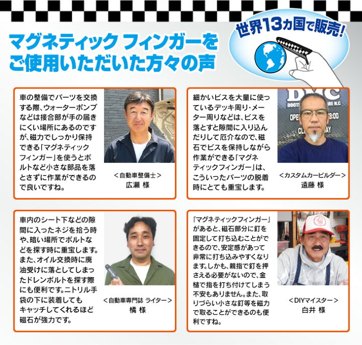 楽天市場】【メール便対応】☆KURE/呉工業 NO1760 マグネティックフィンガー コード(1006368) : 工具ショップ 楽天市場】【メール便対応】☆KURE/呉工業 NO1760 マグネティックフィンガー コード(1006368) : 工具ショップ