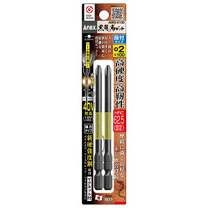 y5_܂Ń[֑Ή\zANEX/AlbNX@ABRD-2100@xrbg@it^Cv@2{g@it{2×100@hCo[rbg@@R[h(2168042)