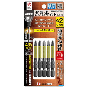 y2_܂Ń[֑Ή\zANEX/AlbNX@ABRD5-2065@xrbg@it^Cv@5{g@it{2×65@hCo[rbg@@R[h(2168041)