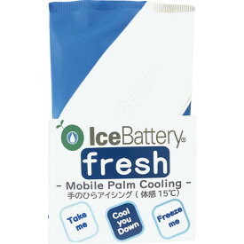 【2点までメール便対応】☆まつうら　154724　体感15℃　手のひら冷却　アイシング　　IceBattery fresh（アイスバッテリーフレッシュ）　　コード(2067777)