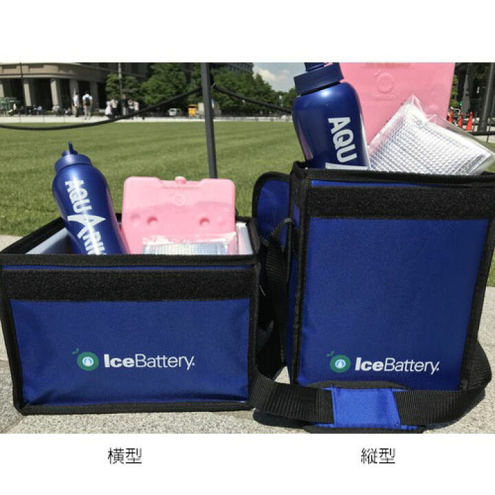 楽天市場】☆まつうら 154716 保冷バッグ IceBattery アイスバッテリー 