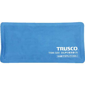 ☆TRUSCO/トラスコ中山　TISM-320　ひんやり保冷まくら　　コード（3565062）