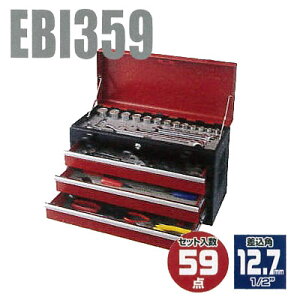 LOBSTER/uebNX@EBI359@Gr@HZbg@59_Zbg@p12.7mm@`Xg^Cv@3i