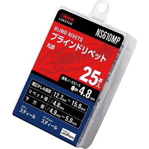 �����u�e�b�N�X�@NS610MP�@�G�r�@�u���C���h���x�b�g(�ۓ�)�@�G�R�p�b�N����@�X�e�B�[���{�f�B�^�X�e�B�[���}���h�����@6�|10�@�i25�{���j
