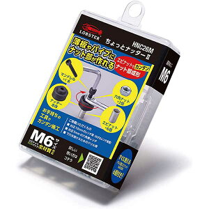 LOBSTER/uebNX@HNC26M@ƃib^[2@ M6X1.0