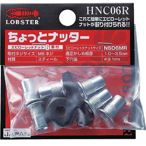 y9܂Ń[֑Ή\zLOBSTER/uebNX@HNC06R@ƃib^[/Gr[bgibg@ M6X1.0