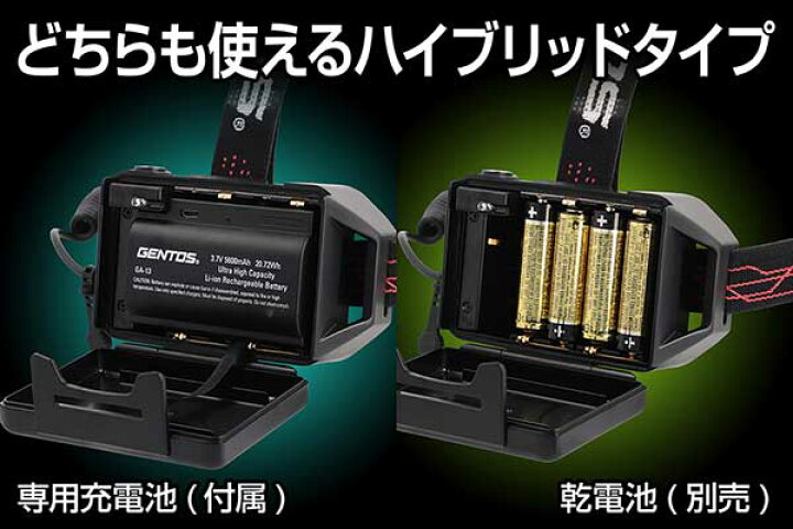 楽天市場】☆GENTOS/ジェントス GH-200RG Gシリーズ ハイブリッド式 
