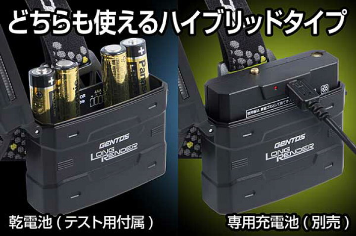 楽天市場】☆GENTOS/ジェントス LR-H434HD LEDヘッドライト Long Render : 工具ショップ 楽天市場】☆GENTOS/ジェントス LR-H434HD LEDヘッドライト Long Render : 工具ショップ