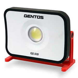 ☆GENTOS/ジェントス GZ-320 充電式COB LEDコンパクト型投光器 Ganz320 1700ルーメン 耐塵・耐水(IP66準拠) AC電源・充電池兼用