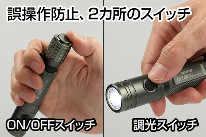 楽天市場】☆GENTOS/ジェントス KF-145HUV 充電式UV付ライト USB充電式  
