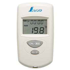 ☆シンワ　73015　放射温度計　A－2　ミニ 時計・室内温度表示付　放射率可変タイプ