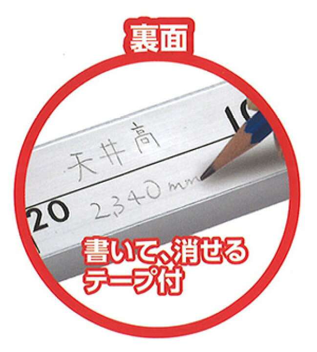楽天市場】☆シンワ 65190 A 3尺2寸 3倍尺 のび助 一方向式 II 併用目盛 アルミ製直尺 : 工具ショップ 楽天市場】☆シンワ 65190 A 3尺2寸 3倍尺 のび助 一方向式 II 併用目盛 アルミ製直尺 : 工具ショップ