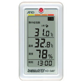 ☆エー・アンド・デイ（A&D） AD-5687　みはりん坊W（乾燥指数・熱中症指数表示付温湿度計）　携帯型　くらし環境温湿度計　　コード(4491912)