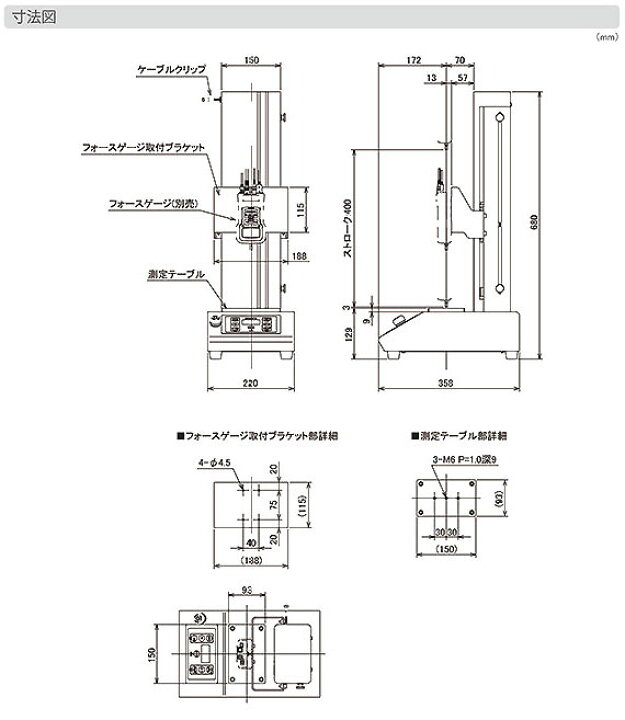 楽天市場】【代引き不可】☆ニデックドライブ FGS-50E-H 電動式タテ型 