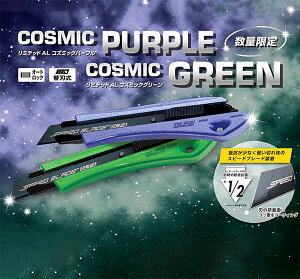 y4_܂Ń[֑ΉzOLFA/It@@~ebhAL@RY~bNp[v(Ltd-08CSP)@RY~bNO[(Ltd-08CSG)@^Jb^[@~ebhF2024N@Ltd-DB2024